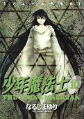 10권