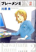 2권