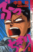 9권