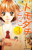 Vol. 3