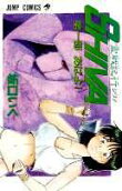 Vol. 1