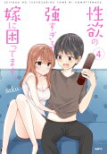 Vol. 4