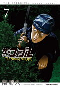 Vol. 7