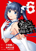 Vol. 6