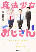 Vol. 1