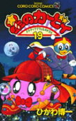 Vol. 19