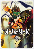Vol. 13