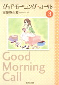 Vol. 3