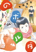 4권