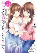 Vol. 4