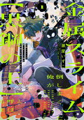 Vol. 1