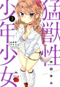 2권