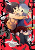 Vol. 2