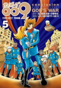 5권