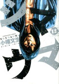 12권