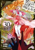Vol. 30