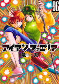 Vol. 6