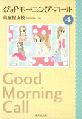 Vol. 4