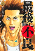 Vol. 4