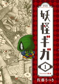 Vol. 1