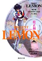 PRESENT FROM LEMON