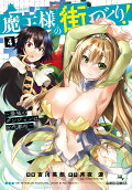 4권