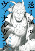 2권