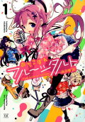 Vol. 1