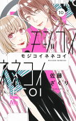 10권