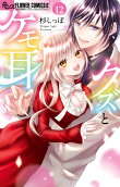 Vol. 12