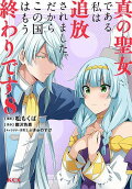 Vol. 8