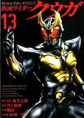 13권