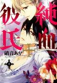Vol. 9