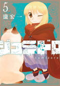 Vol. 5