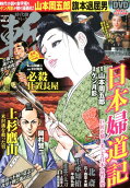 6권