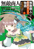 Vol. 7