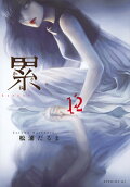 Vol. 12