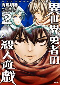 2권