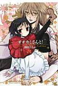 Vol. 1