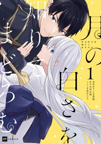 A Pale Moon Reverie