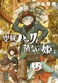 Vol. 4