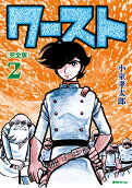 Vol. 2