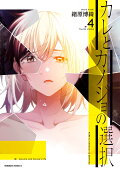 Vol. 4