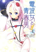 4권