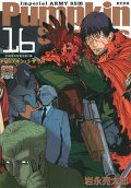 Vol. 16