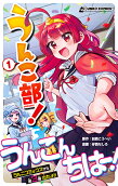 1권