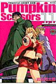 Vol. 11
