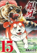 15권