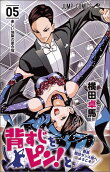 Vol. 5