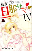 4권